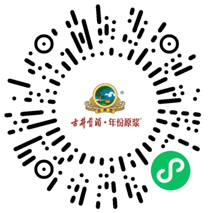 古井贡酒小程序二维码